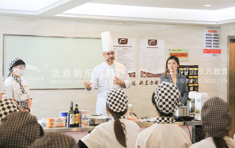 啊啊啊啊哈操死我吧啊啊啊啊啊视频北京新东方烹饪学校-学生采访